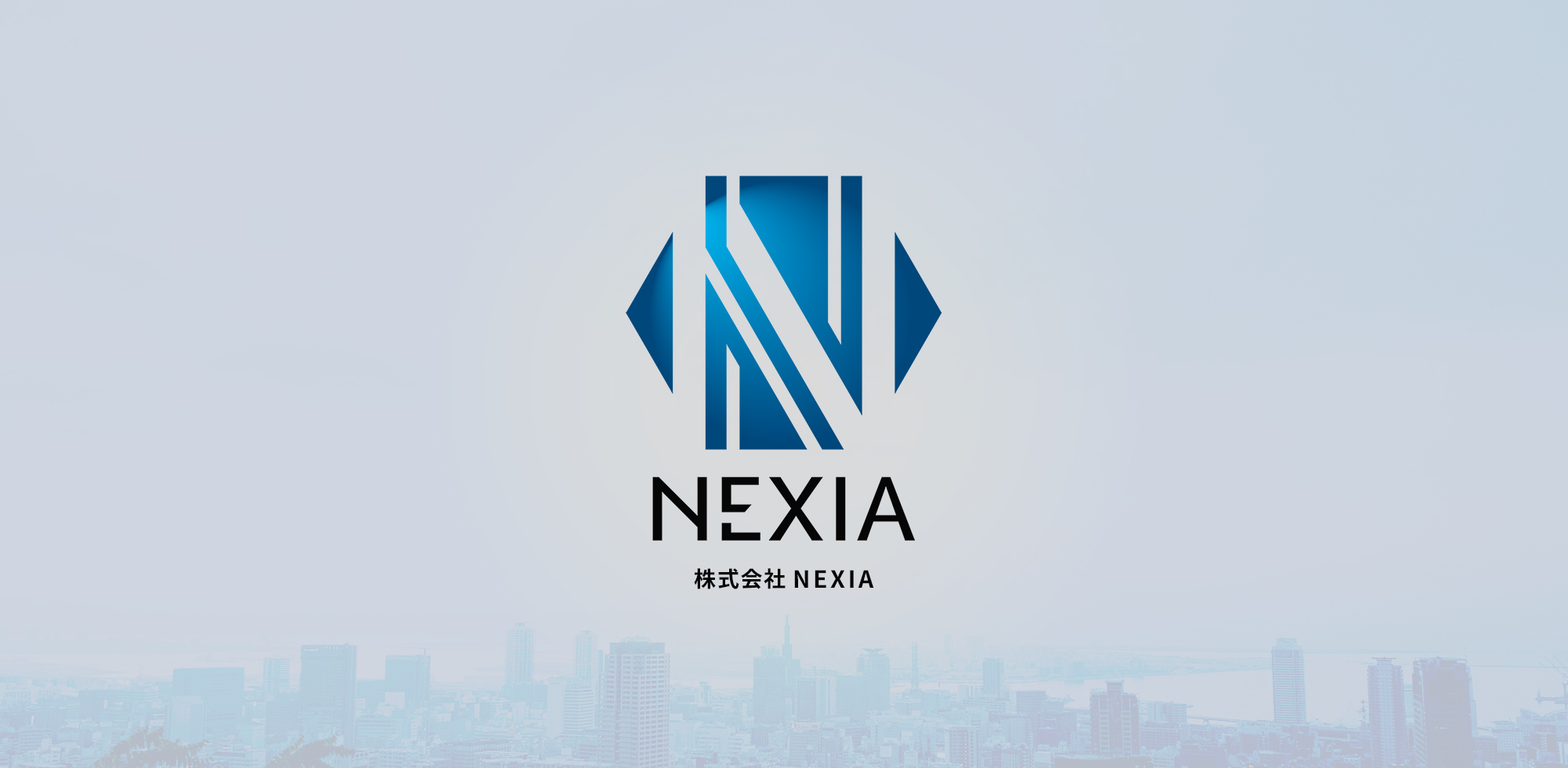 株式会社NEXIA